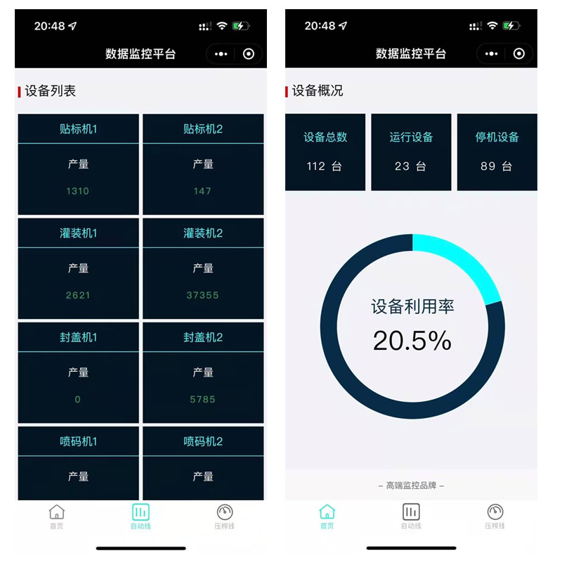 桌面端管理系统，web可视化界面，app小程序，webapi接口，定制开发